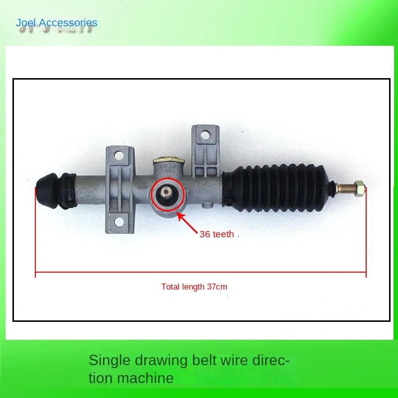 Electric Four-Wheel Vehicle Front Axle Steering Gear Assembly