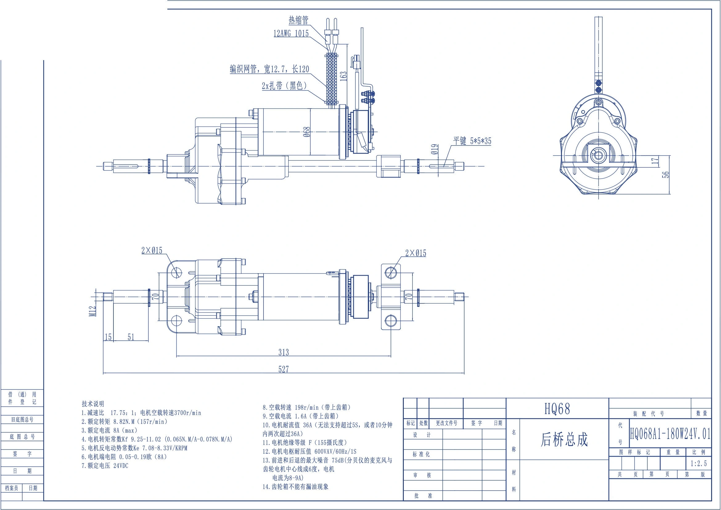 24V 180W耐用使用电动踏板车刷直流电机后桥总成