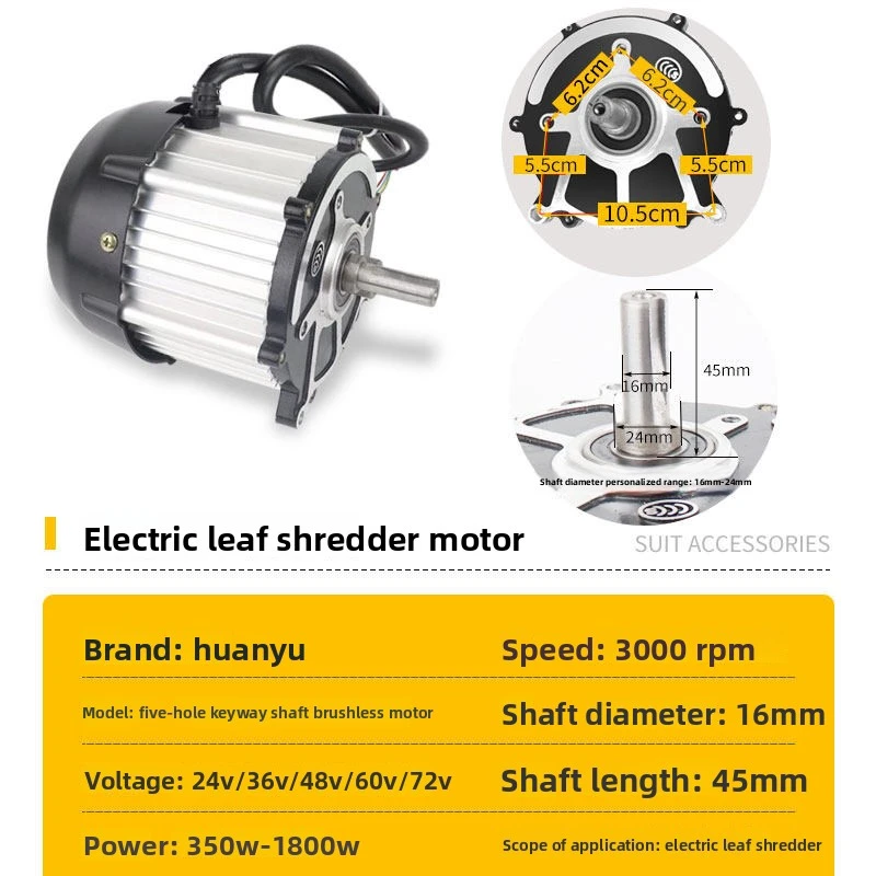 48V直流无刷电机CMYK-1200W48V 1100W+电动三轮车履带车农药喷雾机泵高压清洗机