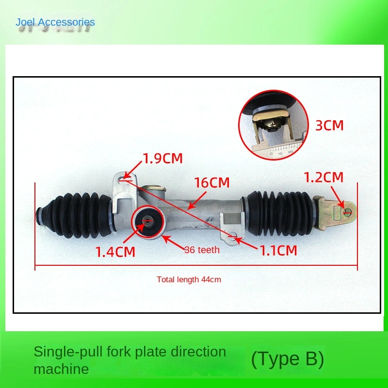 Electric Four-Wheel Vehicle Front Axle Steering Gear Assembly