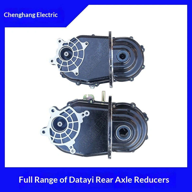 Wuzheng New Gedada Electric Tricycle Rear Axle Parts Spur Gear Transmission Differential Gearbox Final Drive Assembly Reducer