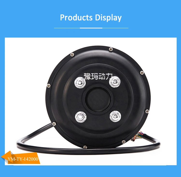 单轴12英寸2000W 60V 72v深盘电动直流轮毂电机新能源汽车