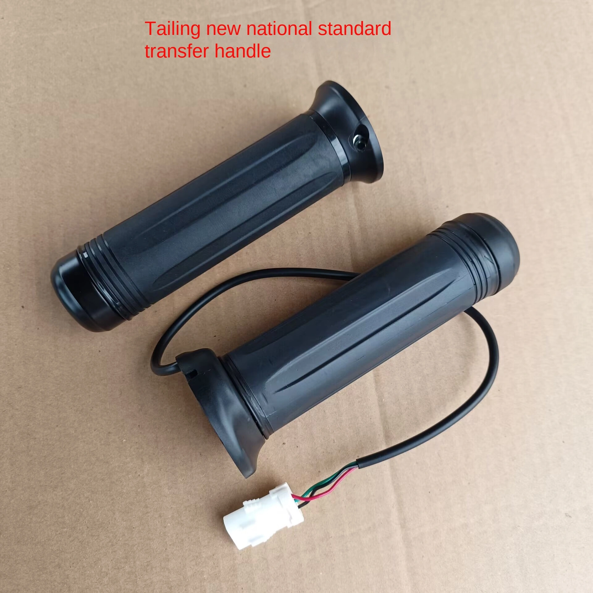 Accelerate and turn for national standard electric bicycles, battery pack with left and right handle, without material, Made in China