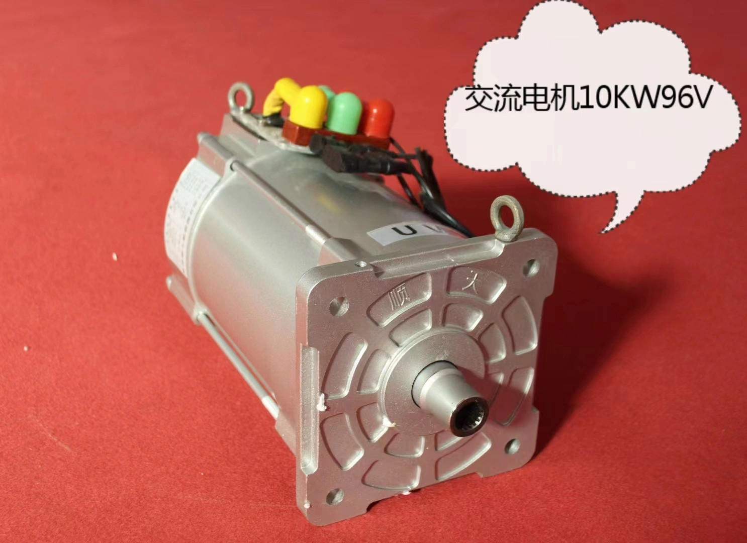 Động cơ giảm tốc bánh răng AC công suất lớn 72V 7,5kW động cơ không đồng bộ ba pha AC dùng cho xe ô tô điện năng lượng mới