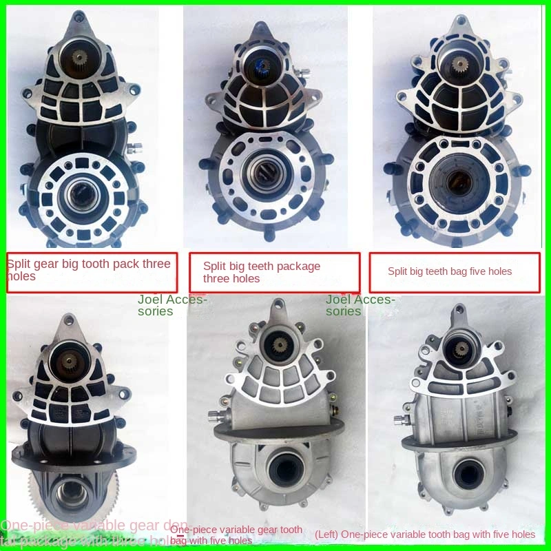 Electric Tricycle Gear Assembly / Differential Assembly / Spur Gear / Transmission / Split Integrated Rear Axle Parts