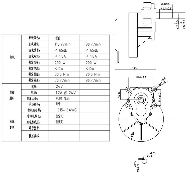 DC 모터 좌우 DC 브러시드 모터 24V 200W 범용 휠체어 DC 모터