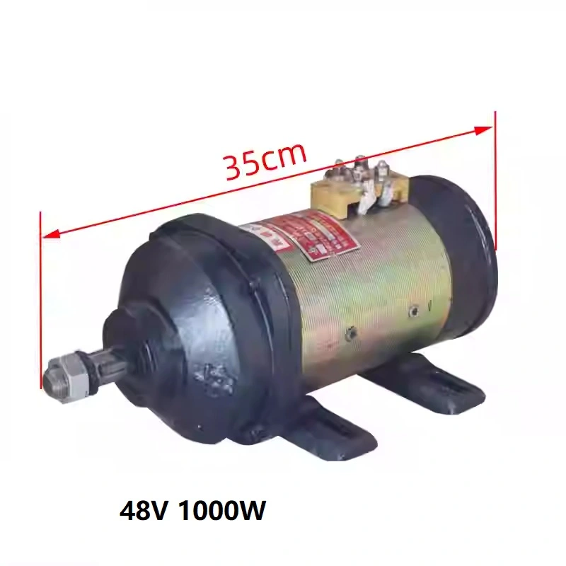 建筑工地电动三轮车拉丝电机48v 2000瓦电动滑板车直流电机