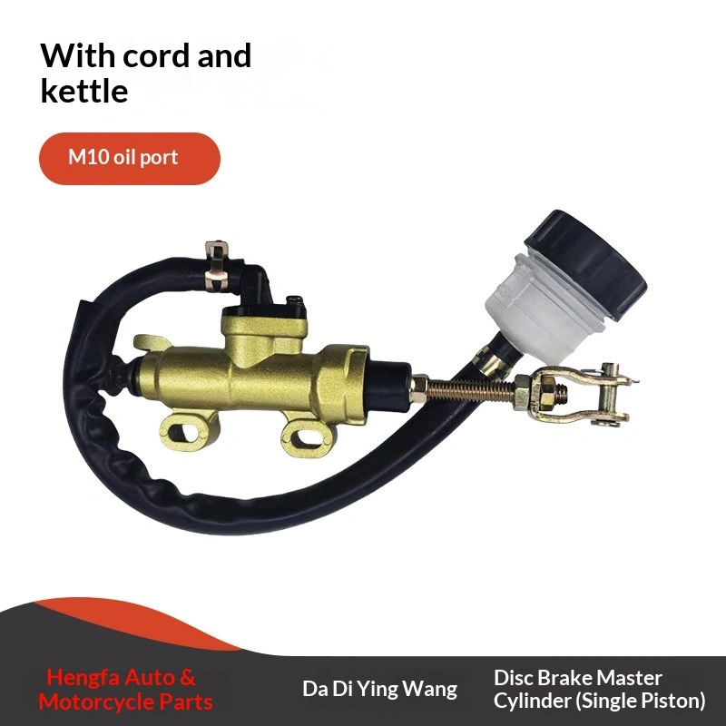 Phanh đĩa sau của xe máy điện sửa đổi Bơm thủy lực phanh chân bán kim loại địa hình off-road của kiểu Earth Eagle King