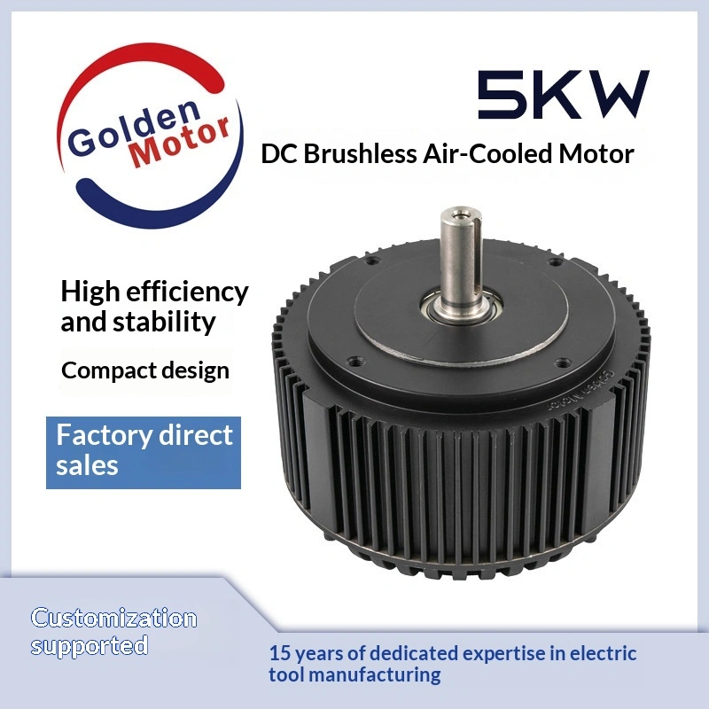 HPM5KW 5KW Air/Water Cooled Brushless DC Motor for Electric Motorcycle, Electric Go Karts