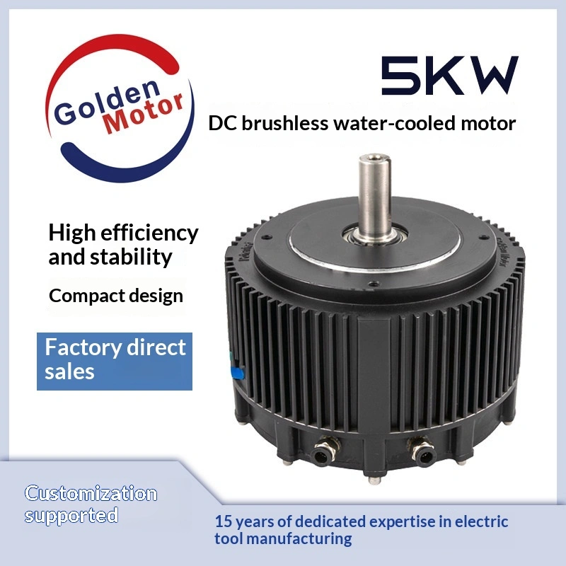 HPM5KW 5KW Air/Water Cooled Brushless DC Motor for Electric Motorcycle, Electric Go Karts