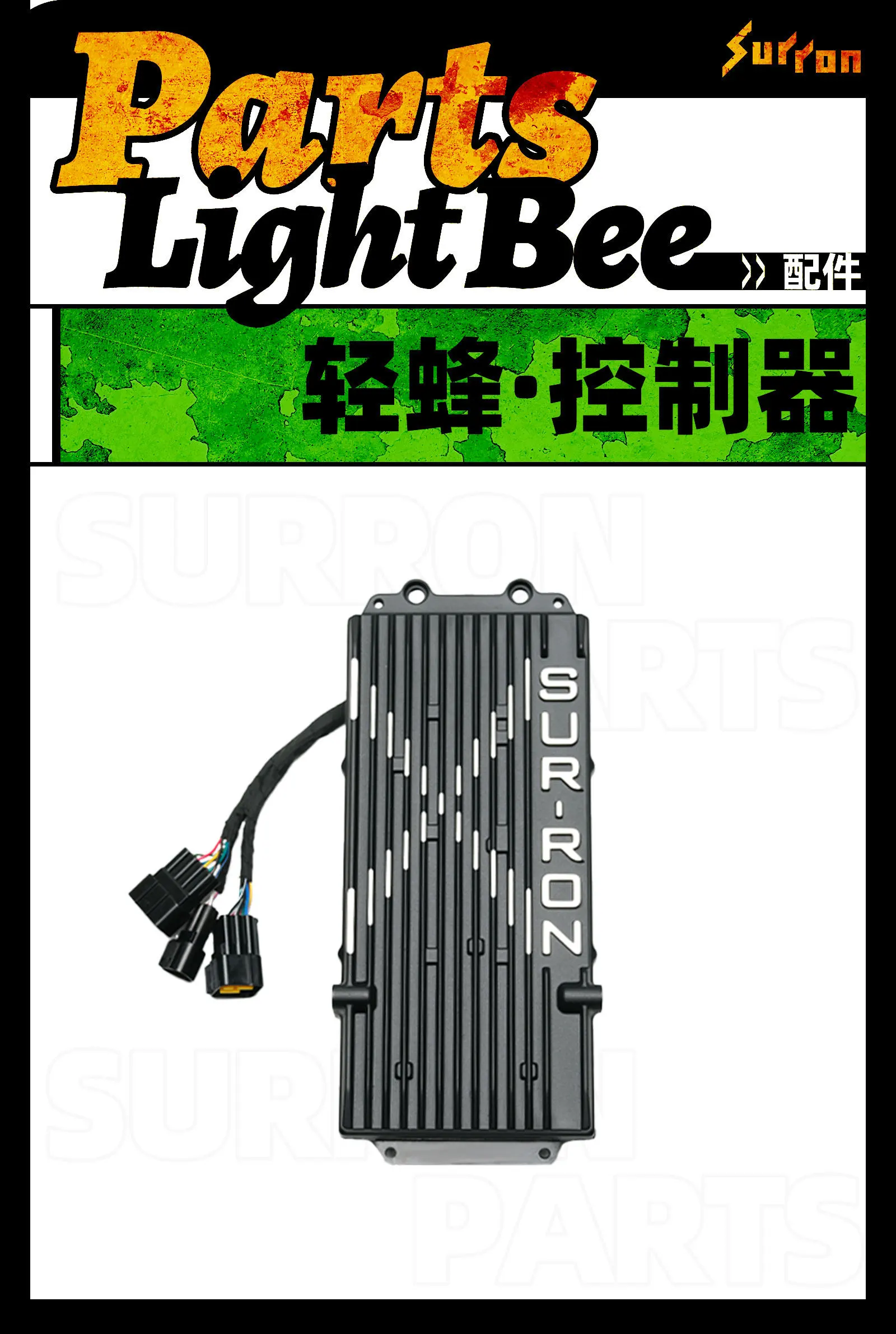 Charger for Surron Original Parts 85V/12A-1000W