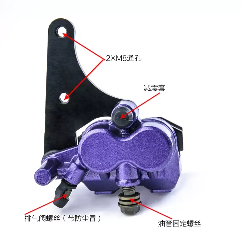 BN SM017 电动摩托车用铝合金后盘式刹车卡钳活塞泵