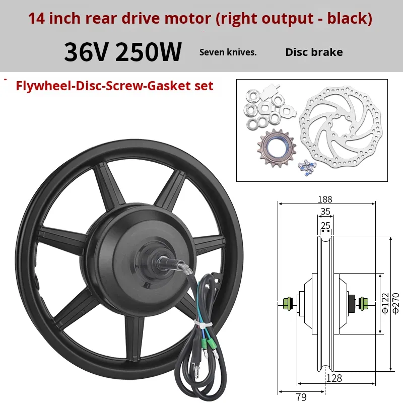 电动滑板车电机12英寸36V 48V 350W 400W盘式制动器前后驱动轮毂电机