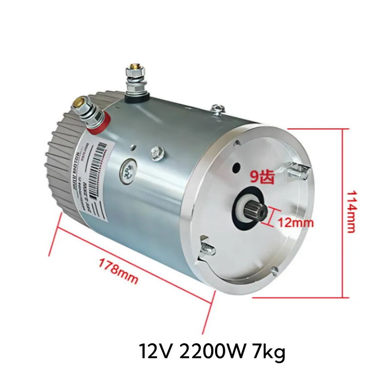电动燃油三轮车液压油泵倾卸电机12v24v48v叉车电机12V 1200W Dc电机