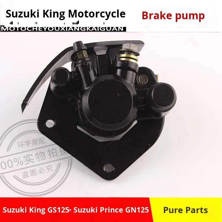 Bơm phanh đĩa trước Suzuki King GS125/Prince GN125 JSC thương hiệu mới, kim loại, Bảo hành 1 năm / Thay thế vá sửa chữa