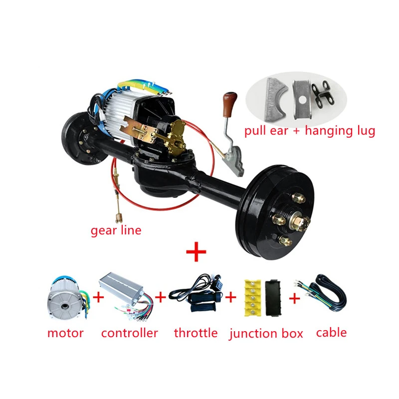 高负载1.5T鼓刹60V 72V 3000W一体变速电动车后桥套件