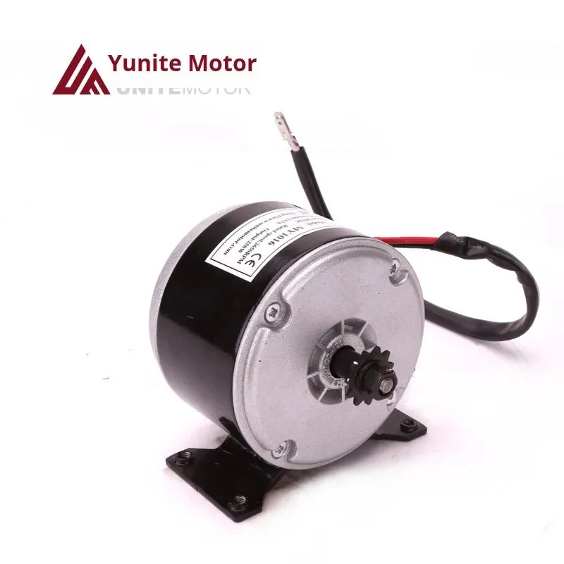 YUNITE 永磁直流高速有刷电机 MY1016-250W24V 高效率 IE4 防滴漏 脚踏式电动自行车
