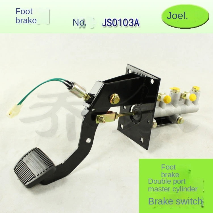 New electric vehicle brake pedal assembly master cylinder four-wheel mini vehicle hydraulic foot brake JS0103A China Qiaoer Accessories