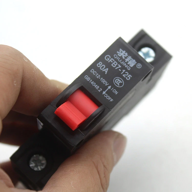 GFB7-125 80A 大功率锂电池专用电动自行车空气开关，散热性能优越，采用优质铜件