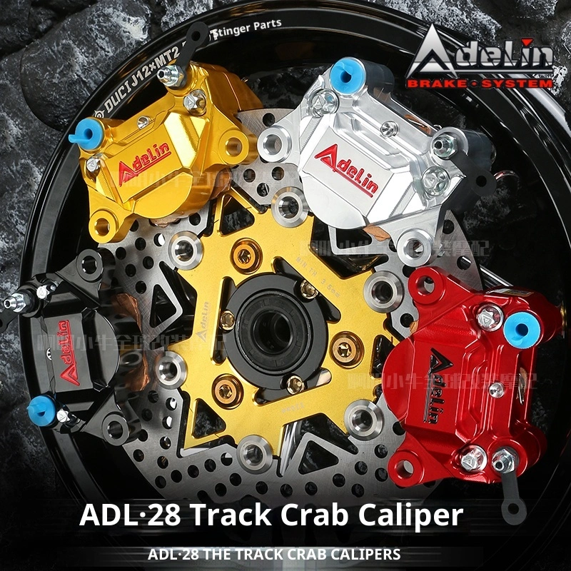 ADELIN Alderley Track 버전 소형 캘리퍼 소 N1S 9호 MZ NZ M95 알루미늄 극심 전방 브레이크 디스크 제동 장치
