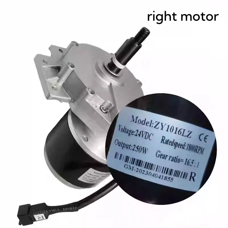 电动轮椅电机24V 180转/分250瓦直流电机