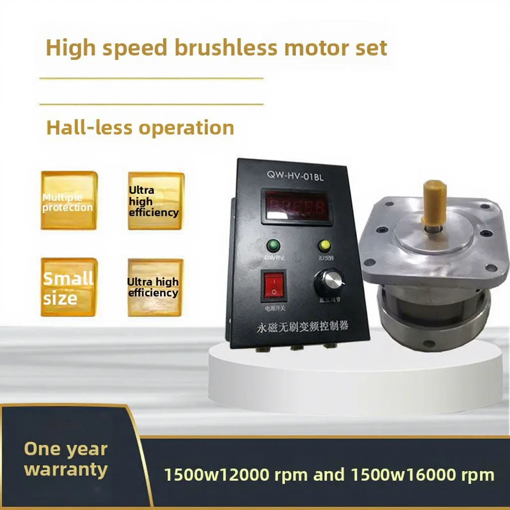 High-speed 220V 12000 RPM 1500W 110 Flange High-Power Brushless Motor with Driver