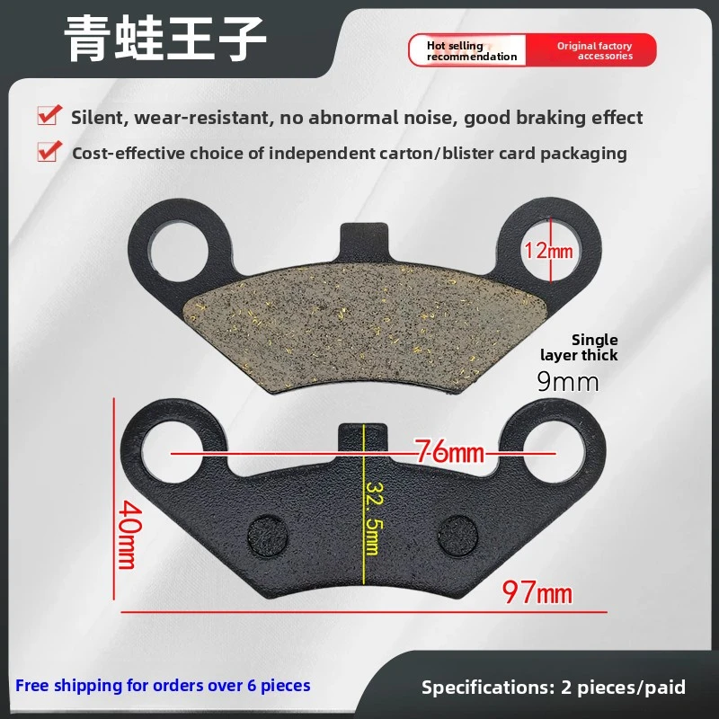Xe ba bánh điện xe máy bốn bánh xe máy ATV đĩa chống mài mòn tấm phanh trước / sau giày phanh màu xám màu nâu màu đen
