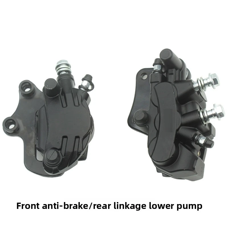 Electric Bicycle Disc Brake Lower Pump New A7 8 9 009 Four Seasons Star 009 Rear Brake Pump with Connecting Rod and Dual Oil Tubes