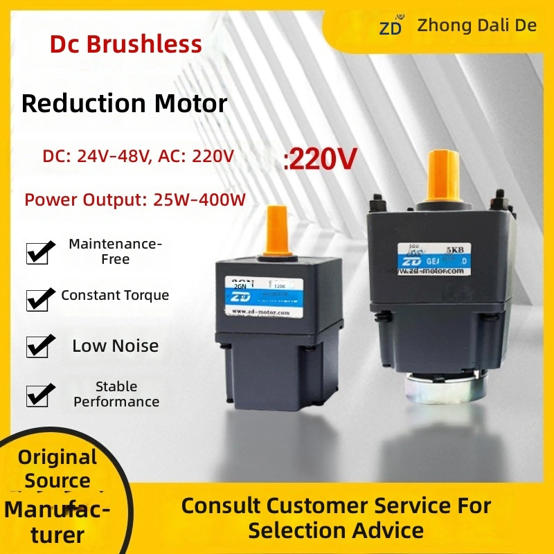 ZD Zhongda DC brushless motor micro gear speed regulation low speed small right angle 40Nm torque 200W forward and reverse