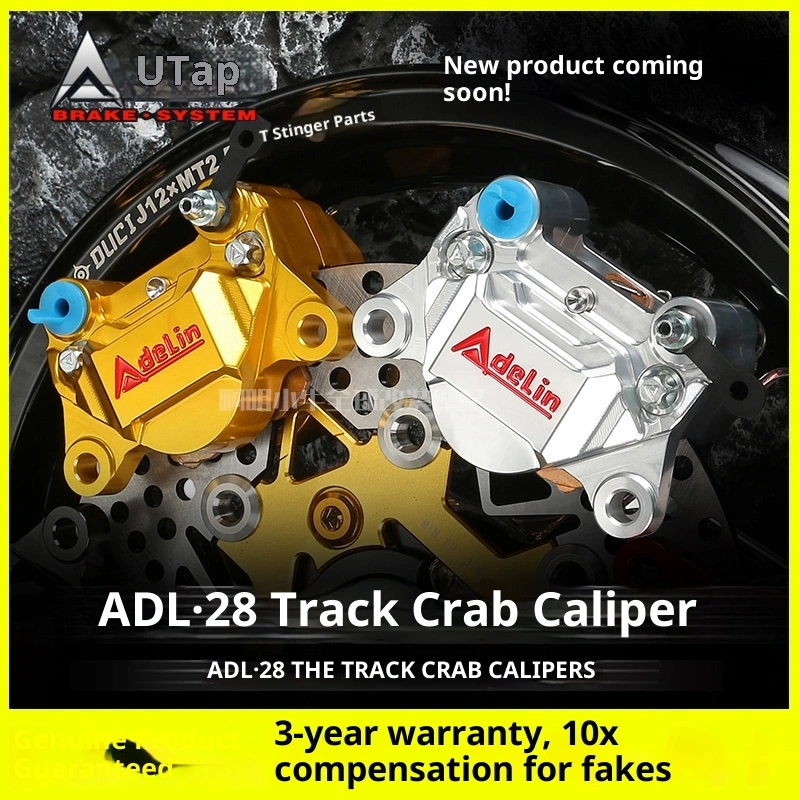 ADELIN Alderley Track Edition Small Crab Caliper For NIU N1S Segway 9 MZ NZ M95 Aluminum Alloy Front Brake Disc Brake System