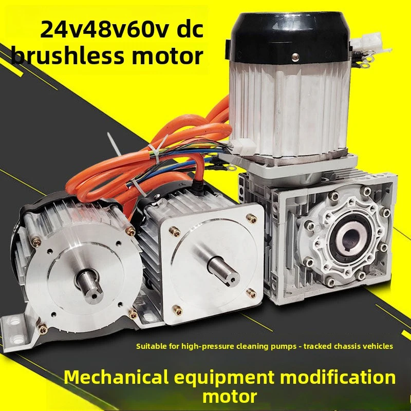 48V直流无刷电机CMYK-1200W48V 1100W+电动三轮车履带车农药喷雾机泵高压清洗机
