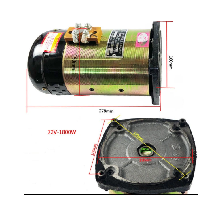 厂家直销无刷差速电机60v 1500w电动汽车中置驱动电机