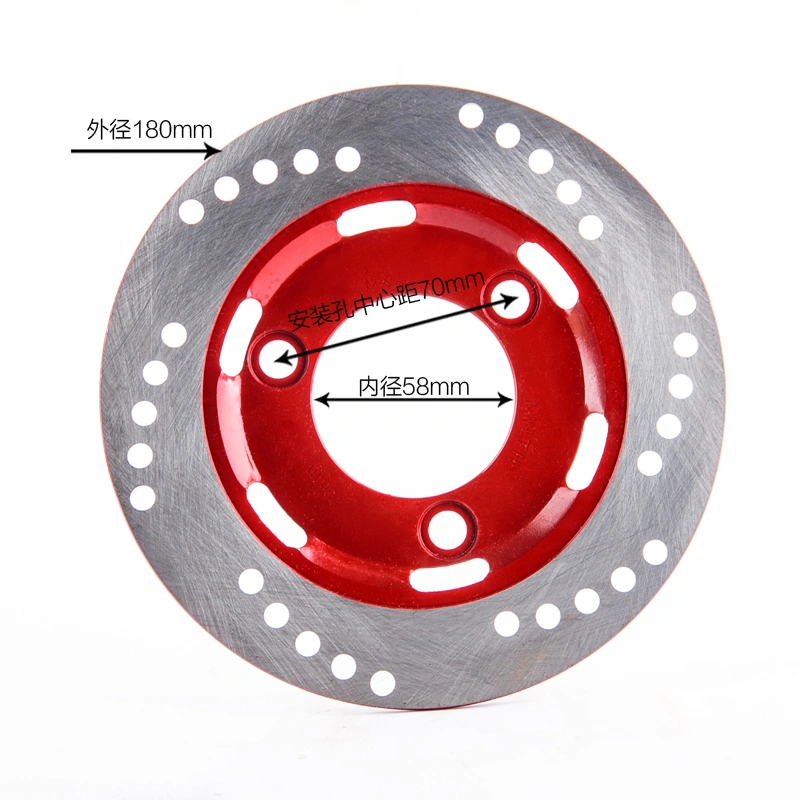 Đĩa phanh sau thay thế mới cho xe máy điện, đường kính ngoài 180 mm, đĩa lồi lõm, kích thước 180/190/220, 1 năm