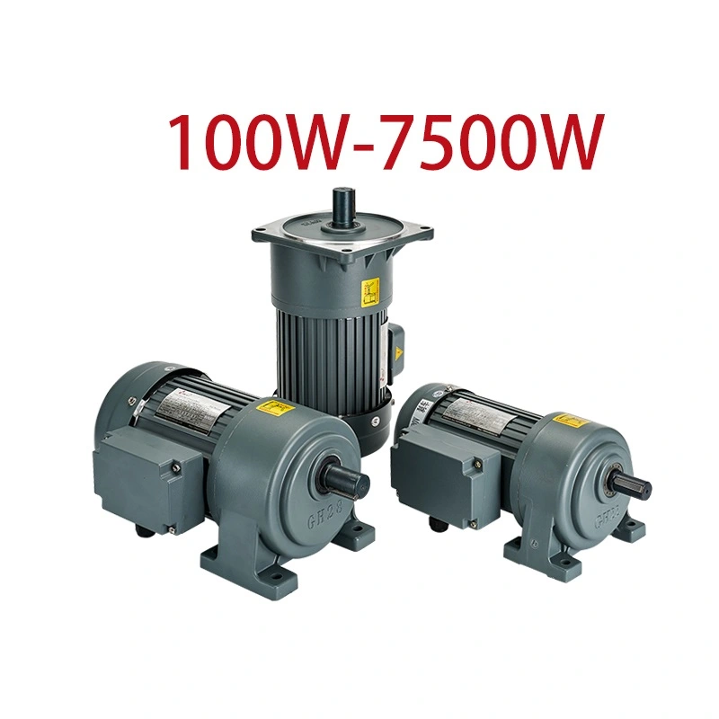 100W-7500W立式交流齿轮减速电机 220v/380v带调速器三相交流齿轮马达