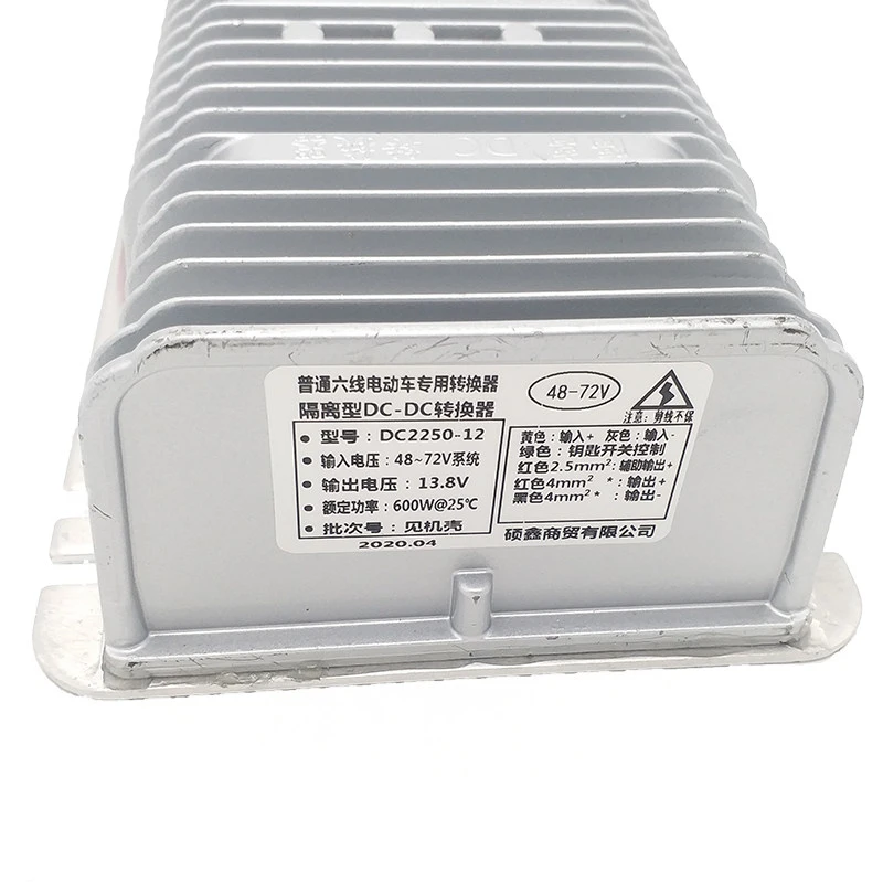 World Trend Electric Vehicle Accessories GD04A 04B D211 Power Converter Universal Transformer Made In China