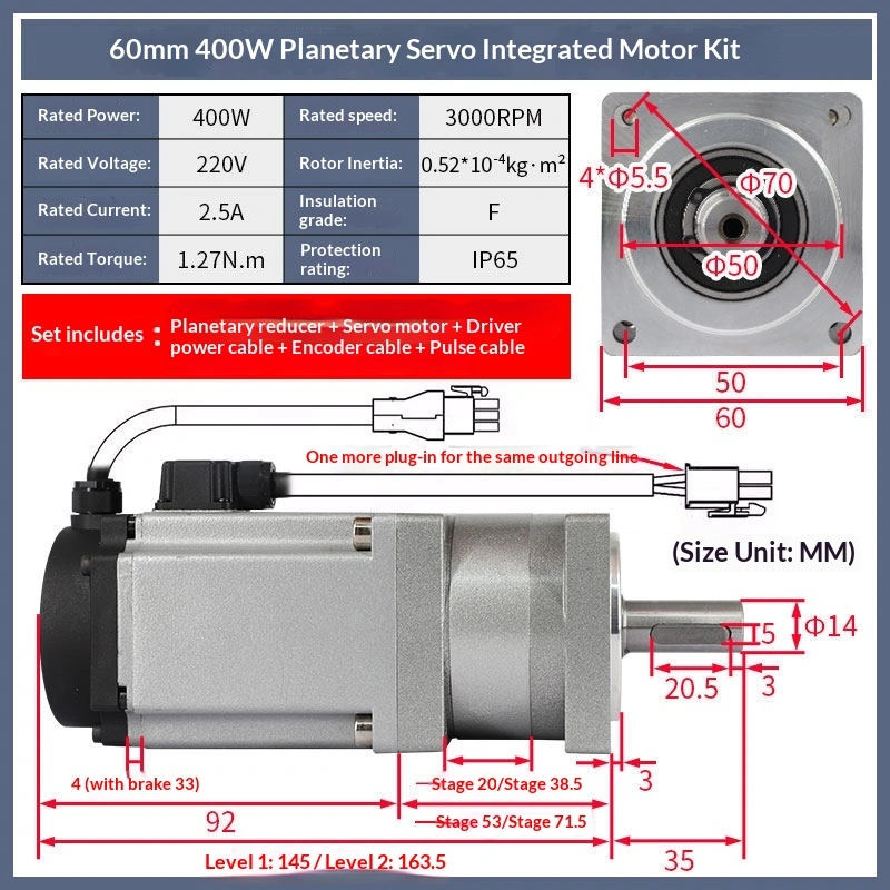 플래닛 60 행성 서보 모터 세트 400W/600W/750W 고전압 통합 컨트롤러 80 웜 기어 감속기