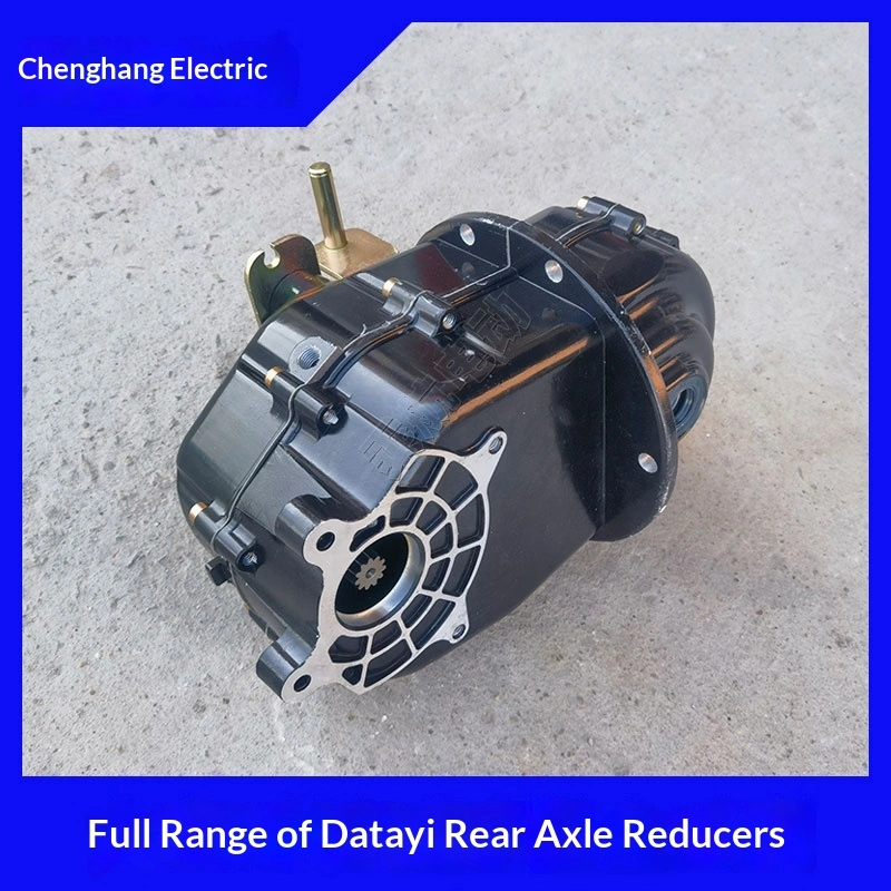 Wuzheng New Gedada Electric Tricycle Rear Axle Parts Spur Gear Transmission Differential Gearbox Final Drive Assembly Reducer
