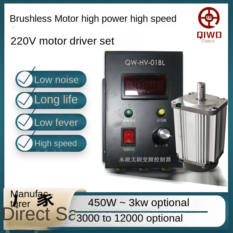 220V无刷两相小型电机 大功率高速 3/6000转/分钟 750W 100W大扭矩 调速效率IE1型号