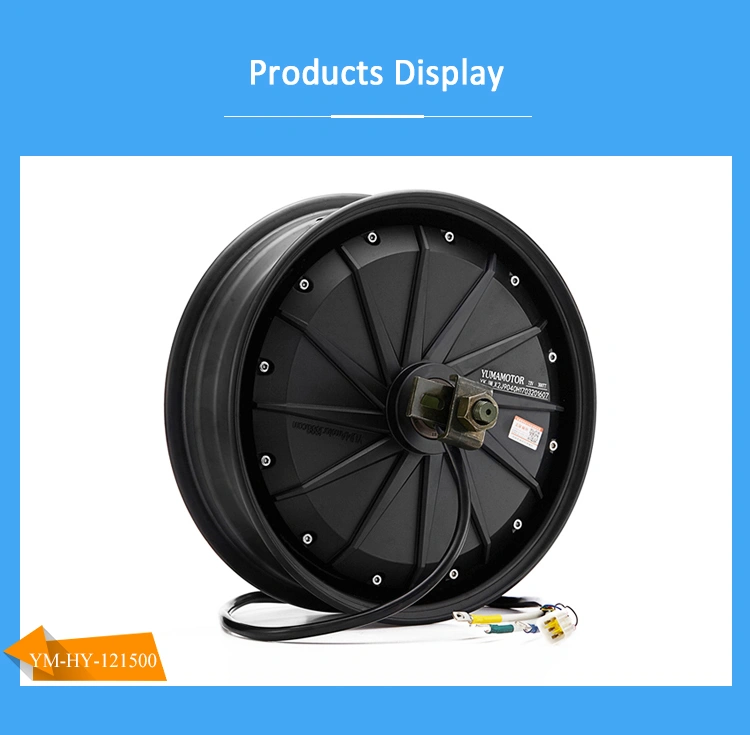 이중 샤프트 브러시리스 허브 모터, 12인치 1500W 60V 72V 전기 오토바이용 모터