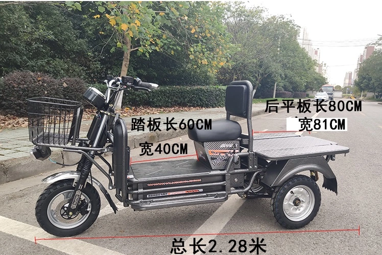 Xe điện ba bánh dùng để chở hàng, giao hàng, 1200W, 72V