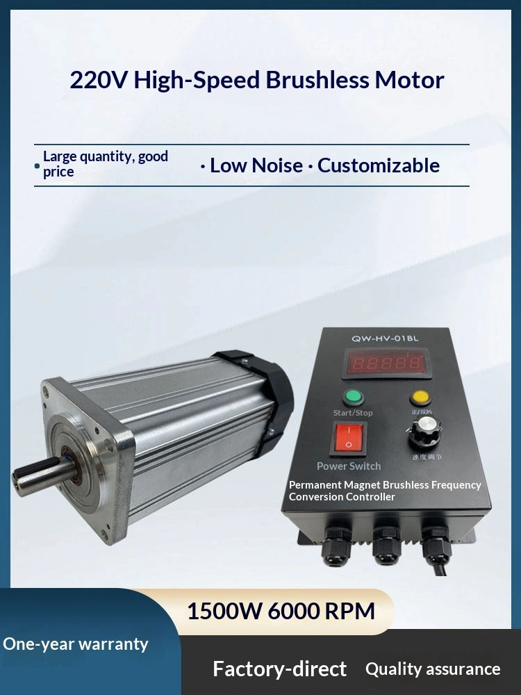 来自中国的 220V 高速永磁无刷直流电机 1500W 6000 RPM 可调速防水法兰安装