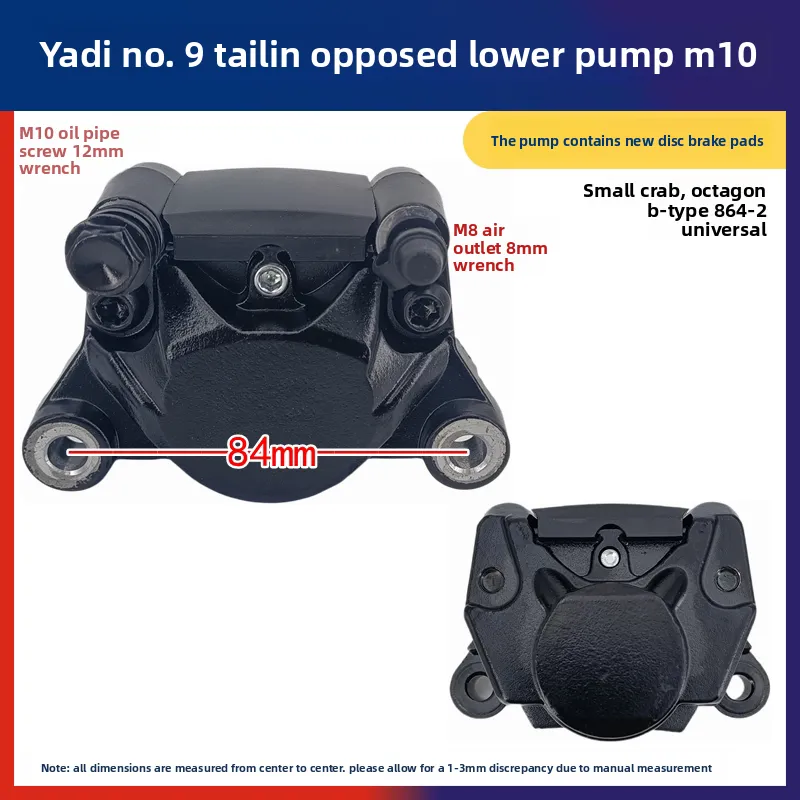 kẹp phanh đĩa mini phù hợp để độ phanh trước/sau xe máy điện Yadea 9 Tago Jinjian 864