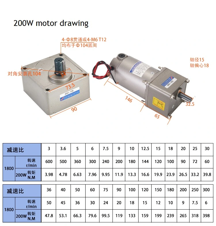 động cơ giảm tốc DC tốc độ cao 30w 60w 200w động cơ DC