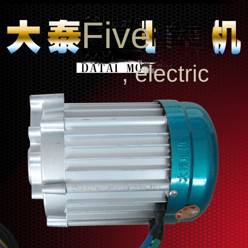 电机无刷大功率五孔差速器后桥 IE1 效率 60v1500 瓦 72v2000 瓦 脚部安装 3000 转 110 毫米