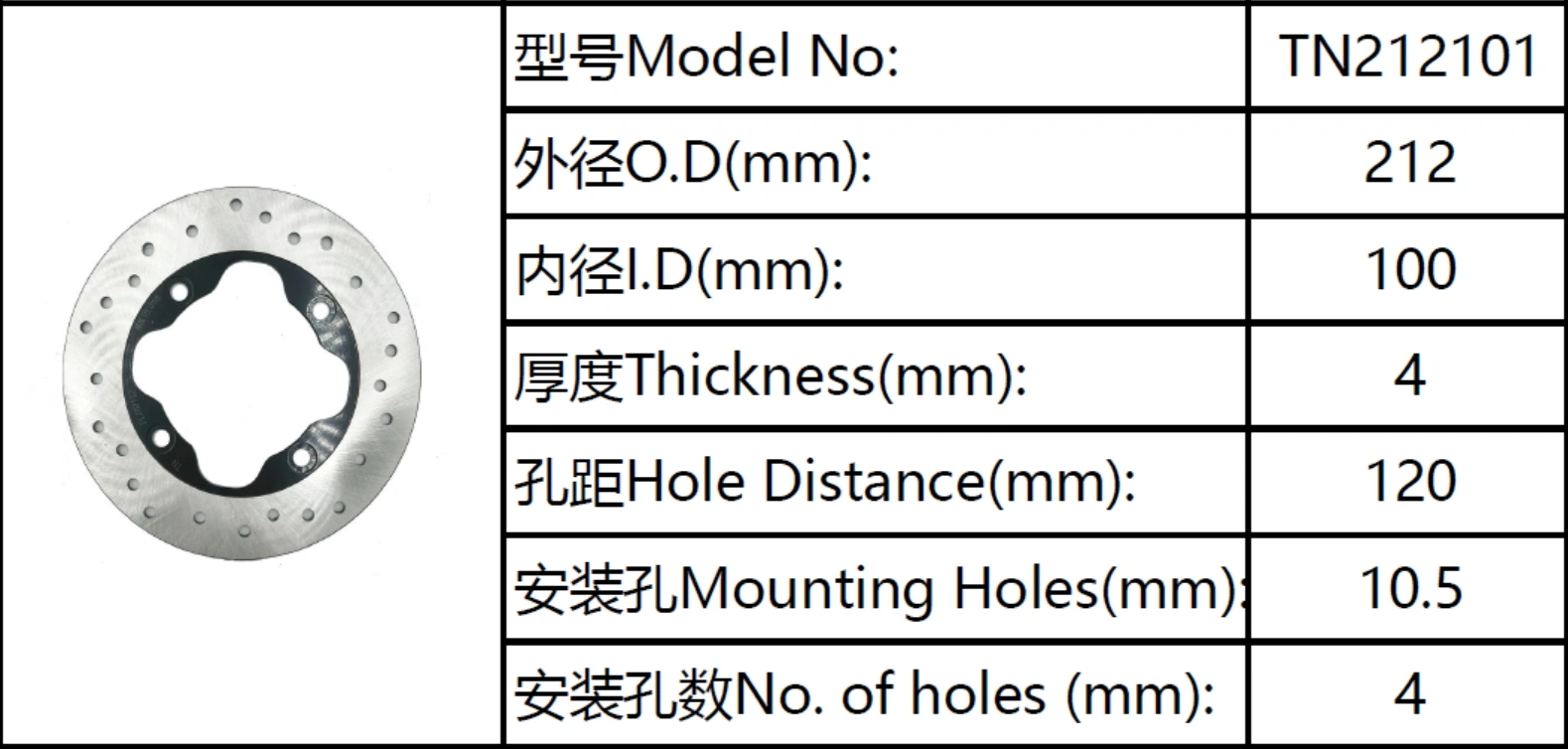 212mm 범용 오토바이 브레이크 디스크 리어 브레이크 패드