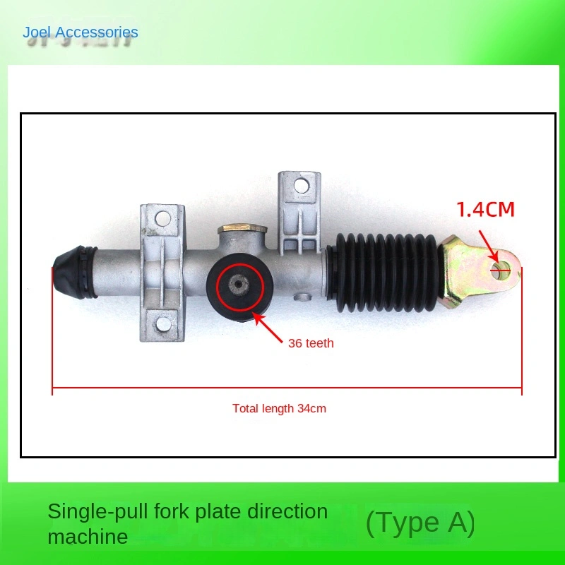 Electric Four-Wheel Vehicle Front Axle Steering Gear Assembly