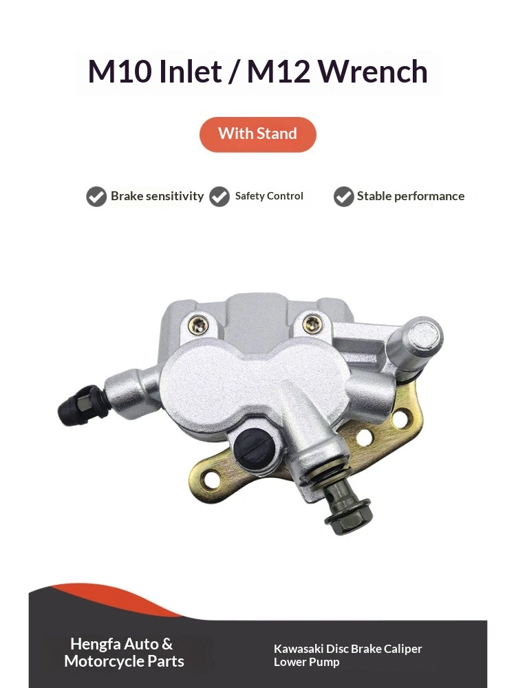 BƠM PHANH ĐĨA XE MÁY BƠM PHANH ĐĨA XE MÁY KAWASAKI CQR BƠM PHANH MÁN CROSS XE MÁY BƠM PHANH HỢP KIM NHÔM KIỂU MỚI