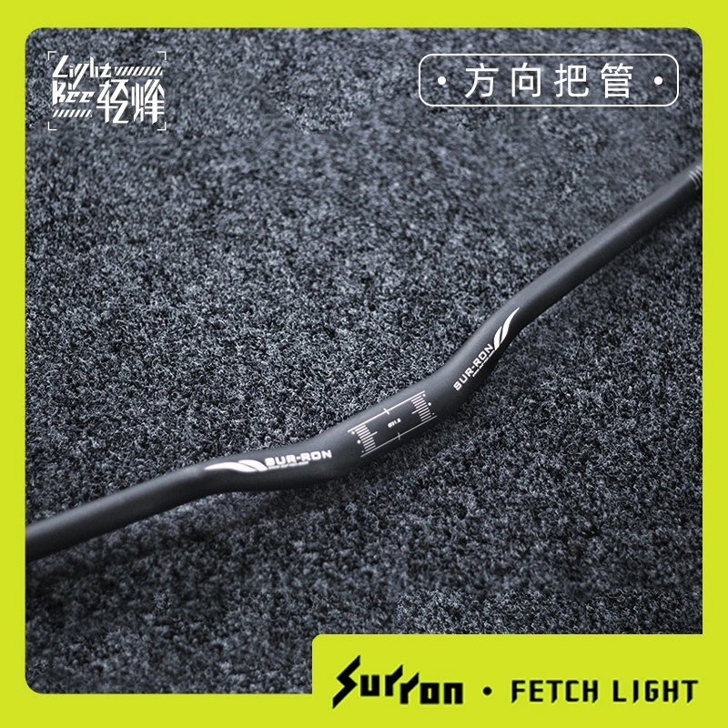 Qiu Long Surron Light Bee X 原装配件 车把管 全新前铝箔 用于更换/维修