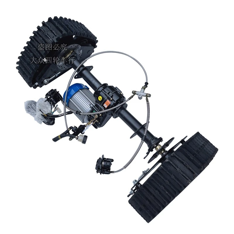 Electric Snowmobile Rear Axle 60 1000W Motor Track Wheel Electric Go Kart Rear Axle Differential Kit