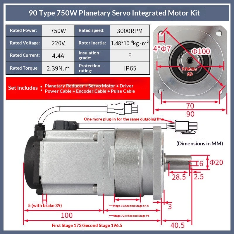플래닛 60 행성 서보 모터 세트 400W/600W/750W 고전압 통합 컨트롤러 80 웜 기어 감속기